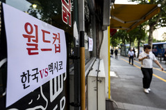 월드컵 중계 안내문 붙은 치킨집