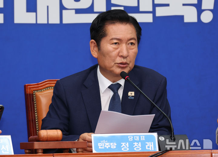 정청래, 이재명 대통령 유럽 순방 극찬… "국격 보여준 李에 경의 표해" [뉴시스Pic]