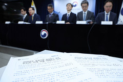 2025년 공공기관 경영평가 결과 발표