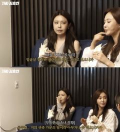 '결별' 최수영 "너무 힘들어…아무거나 못 먹어"