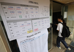 공무원 시험 응시료 면제에 '보호연장·자립준비청년' 추가