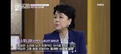 심수봉, 희소 질환 고백 "큰 소리 나면 쓰러져"