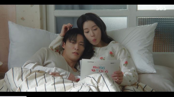 임지연·허남준, 운명 뛰어넘은 해피엔딩…'멋진 신세계' 11.8% 종영