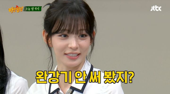 프로미스나인 
