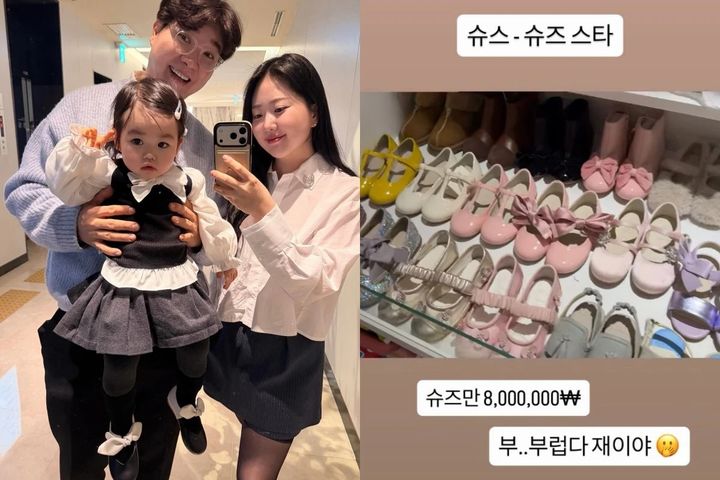 박수홍 딸 재이, 신발값만 800만원…엄마도 