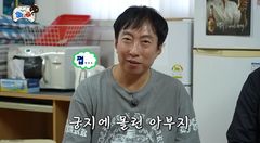 박명수, 모발이식 수술했다…"한 번 심었는데 다 빠져"