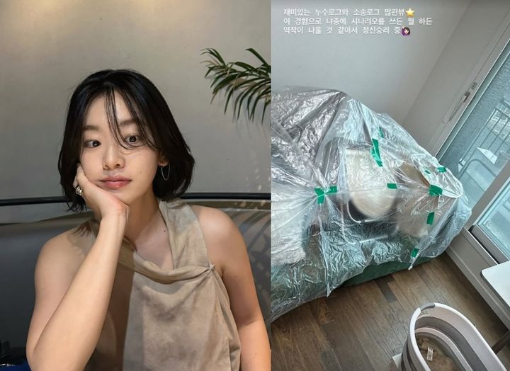 이주영, 집 누수로 고통… 