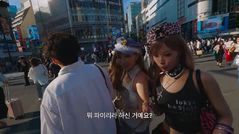 리센느 미나미도 日 시부야서 어깨빵 당할 뻔…가까스로 피해