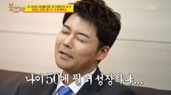 "고향이 왜 시련을 주는 거야" 전현무, 월드컵 중계 스트레스에 핼쑥