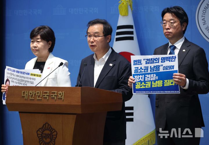 與 "재판부 편협한 판단으로 이화영 '술 부분'만 유죄…특검 해야"