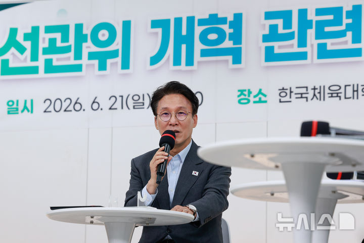 김 총리 "선관위 개혁, 필요하면 원포인트 개헌도"[뉴시스Pic]