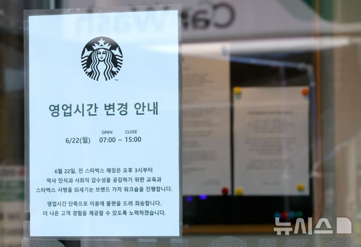 사진으로 보는 지난 주말 [뉴시스Pic]
