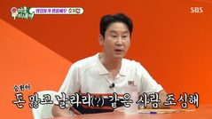 신동엽, 절친 송승헌에게 "소지섭 멀리하라"고 조언한 이유…왜?