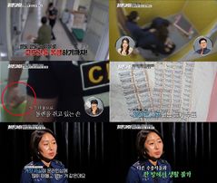 전청조 웃통벗고 고유정 왕따다?…교도관 입 열어