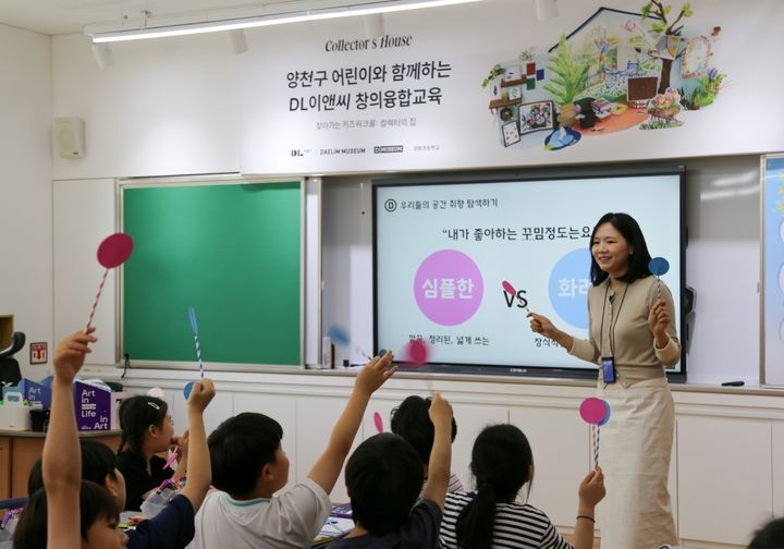기획처, 교육교부금 산정방식 손질…학생 1인당 지원 확대