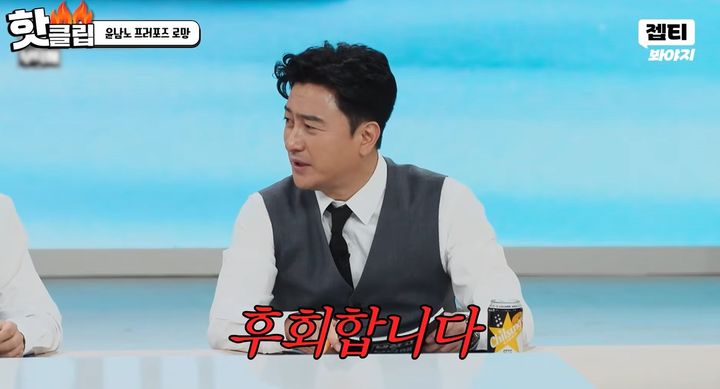 "JTBC 아형·냉부 출연료 미지급…피해금액 수십억"