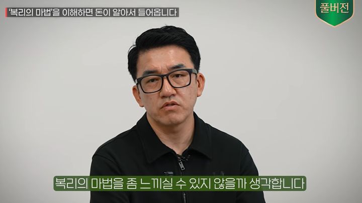 "수익률 580%의 비결은…망하지 않는 구조로 복리 효과를"