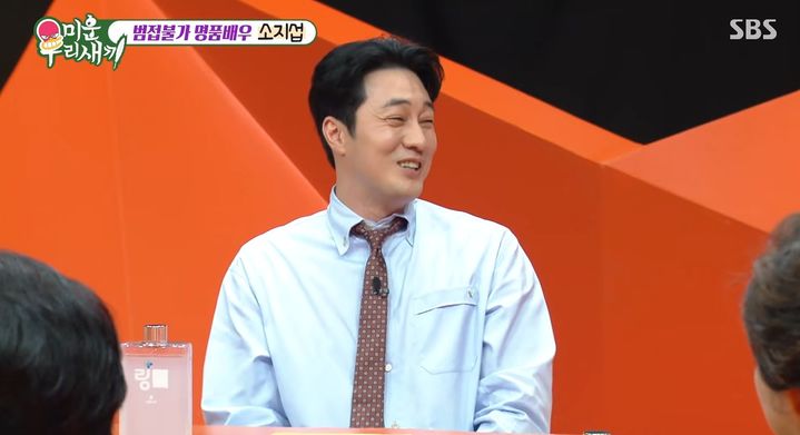 소지섭 
