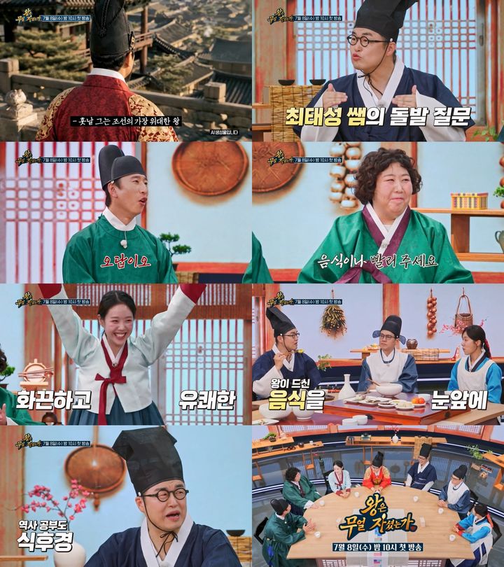 최태성 