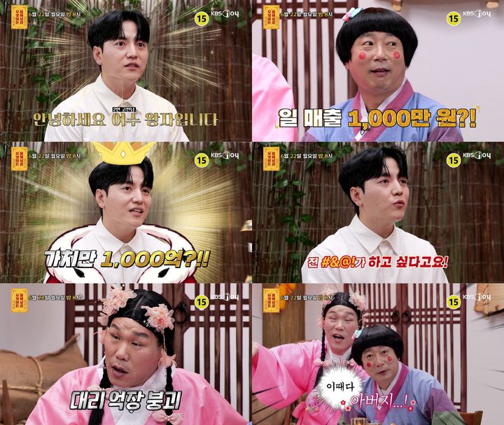 여수 유명 리조트 34세子, 상경해 돈가스집서 알바…왜?