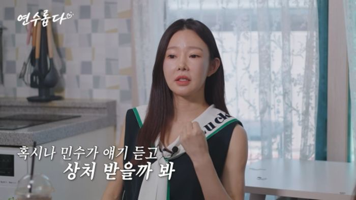 지연수, 전 남편 일라이 재혼 소식에 "아들 상처받을까 걱정"