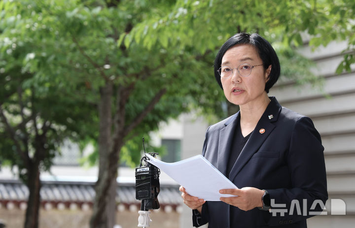 한성숙 "'모두의 창업' 개인정보 유출 사과… 피해범위 조사중" [뉴시스Pic]