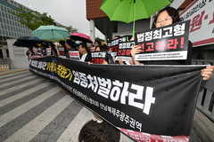 전남광주여성단체, '여고생 살해' 장윤기에 법정 최고형 촉구