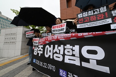 "귀갓길 고교생 살해한 장윤기, 엄정 처벌하라"