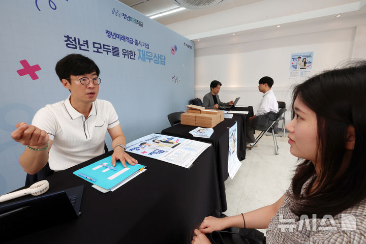 "최고 연 19%" 청년미래적금 어디서 가입할까…은행별 우대금리는?
