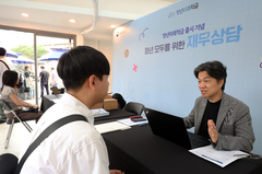 "오늘이 신청 마지막 날"…'최고 연 19%' 청년미래적금 막차 타볼까
