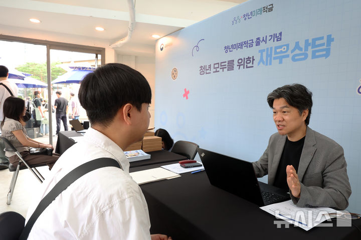 "오늘이 신청 마지막 날"…'최고 연 19%' 청년미래적금 막차 타볼까