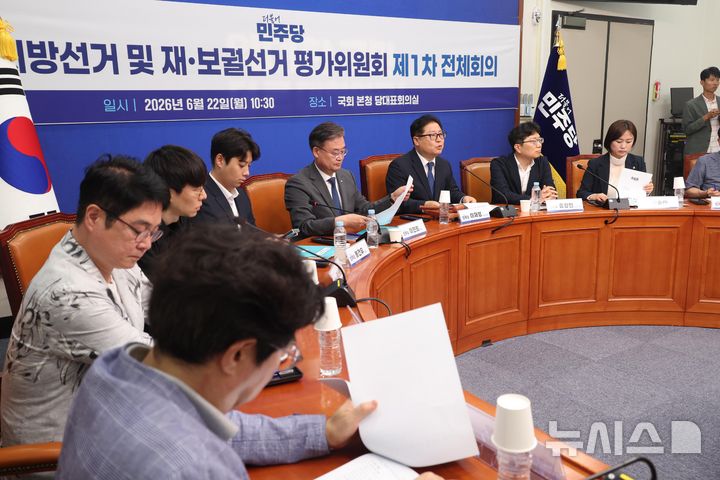 與지선평가위 활동기간 15주로 연장…9월 말 활동 종료(종합)