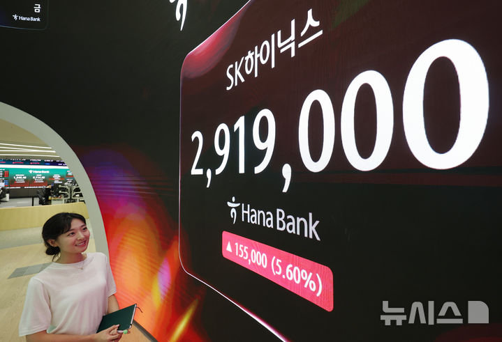 한투증권 "SK하이닉스 ADR, 12월 나스닥100 편입 기대"