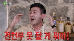 김선근, 프리 선언 후 생활고…"택배·생동성 시험 알바해"