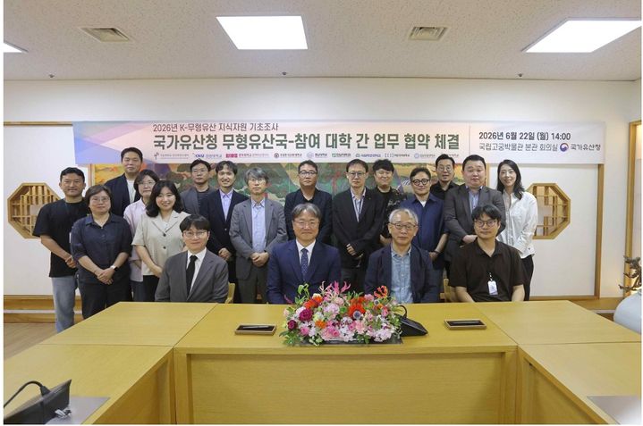 소멸위기지역 노인들의 삶, 미래 무형유산으로 남긴다