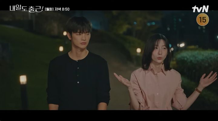 서인국·박지현, 핑크빛 사내 썸…'내일도 출근!' 4%대 출발