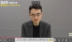 염승환 "삼전닉스 아직 고점 아냐…코스피 1만 돌파 충분히 가능"