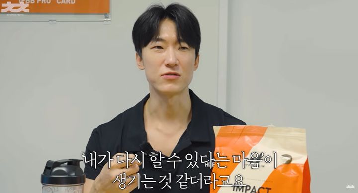 주식 단타로 전재산 7억 날린 유튜버…"멘탈 나갈때마다 집밖에 나와 뛰었다"