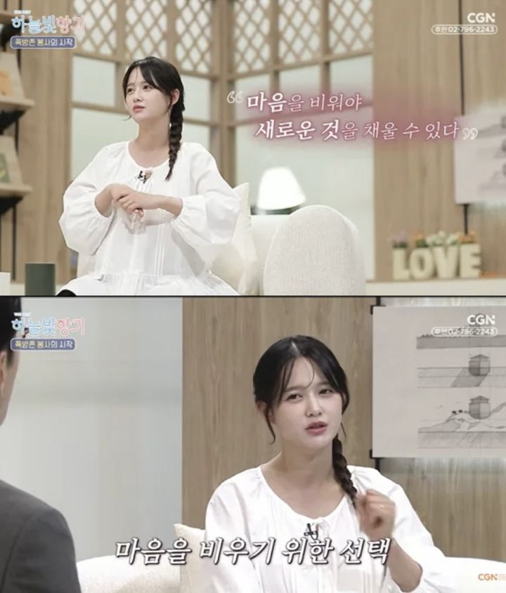 남보라, 동생 떠난 후 무너졌다…