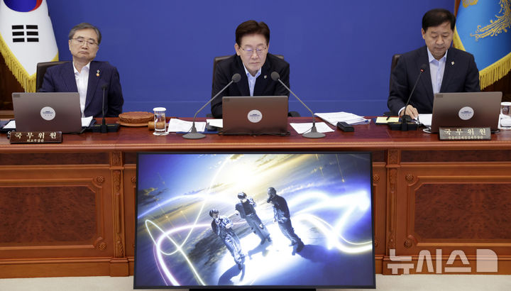 이재명 대통령, 국무회의 주재 '선관위 일상적 관리 어려워 내부 문제 많이 생긴 것 같아' [뉴시스Pic]