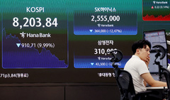 "SK하닉 시총, 삼전 넘으면 강세장 끝"…폭락장에 재조명된 보고서