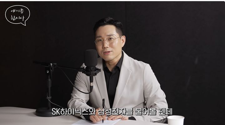 "코스피 1만은 지지선 될 것…하이닉스, 세계서 가장 싼 기업 중 하나"