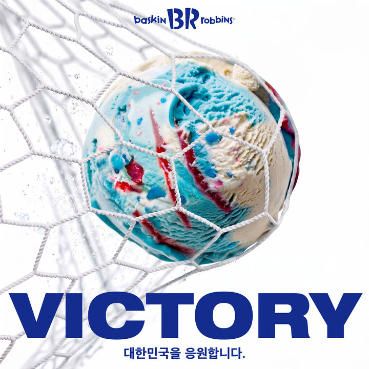 월드컵 응원 열기와 스포츠 마케팅의 동시다발적 성과
