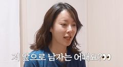 '이혼' 황정음, 재혼 생각…무속인 "남자 덕 없는 팔자" 