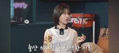 벤, 출산 6개월 만에 이혼 결심 "배신감에 힘들어"