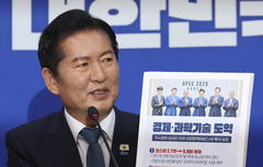 '연임 도전' 정청래 "이재명 대통령 끝까지 지킬 사람은 나" [뉴시스Pic]
