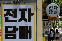"전자담배 무해하다고? 우울증·수면장애에 태아까지 위험"…英 연구진의 경고