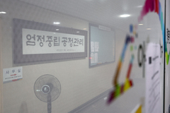합수본, '전한길 보관 상자' 분석…송파구 선관위 관계자 조사(종합)