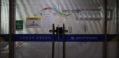 '투표지 부족' 합수본, 오후 투표관리관 등 4명 참고인 조사