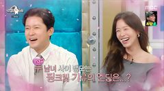 김대호, 경수진과 핑크빛 기류…"더 가까워지면 사랑에 빠질 듯"